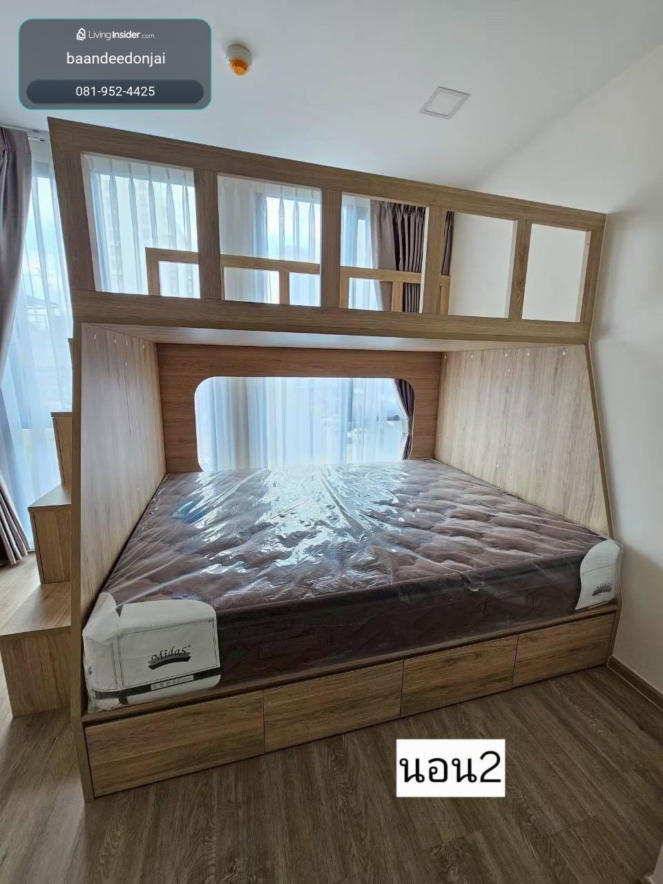 ให้เช่าคอนโด The Nest จุฬา-สามย่าน (49 ตร.ม.) 2 นอน 2 น้ำ ใกล้ MRT สามย่าน  – รูปที่ 2
