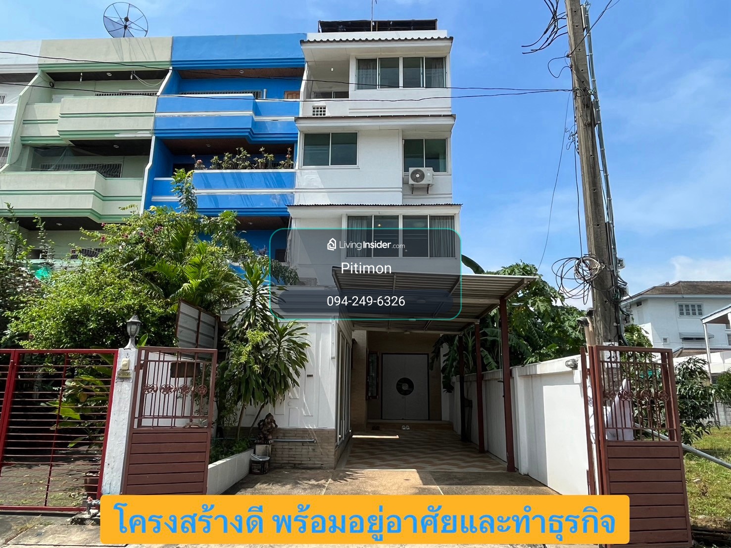 🌿🏠Home Office ในซอยที่ได้รับความนิยมที่สุดแห่งหนึ่ง |  ปรีดีพนมยงค์ 26 สุขุมวิท 71| ใกล้เอกมัย 🔆🌿 – รูปที่ 2