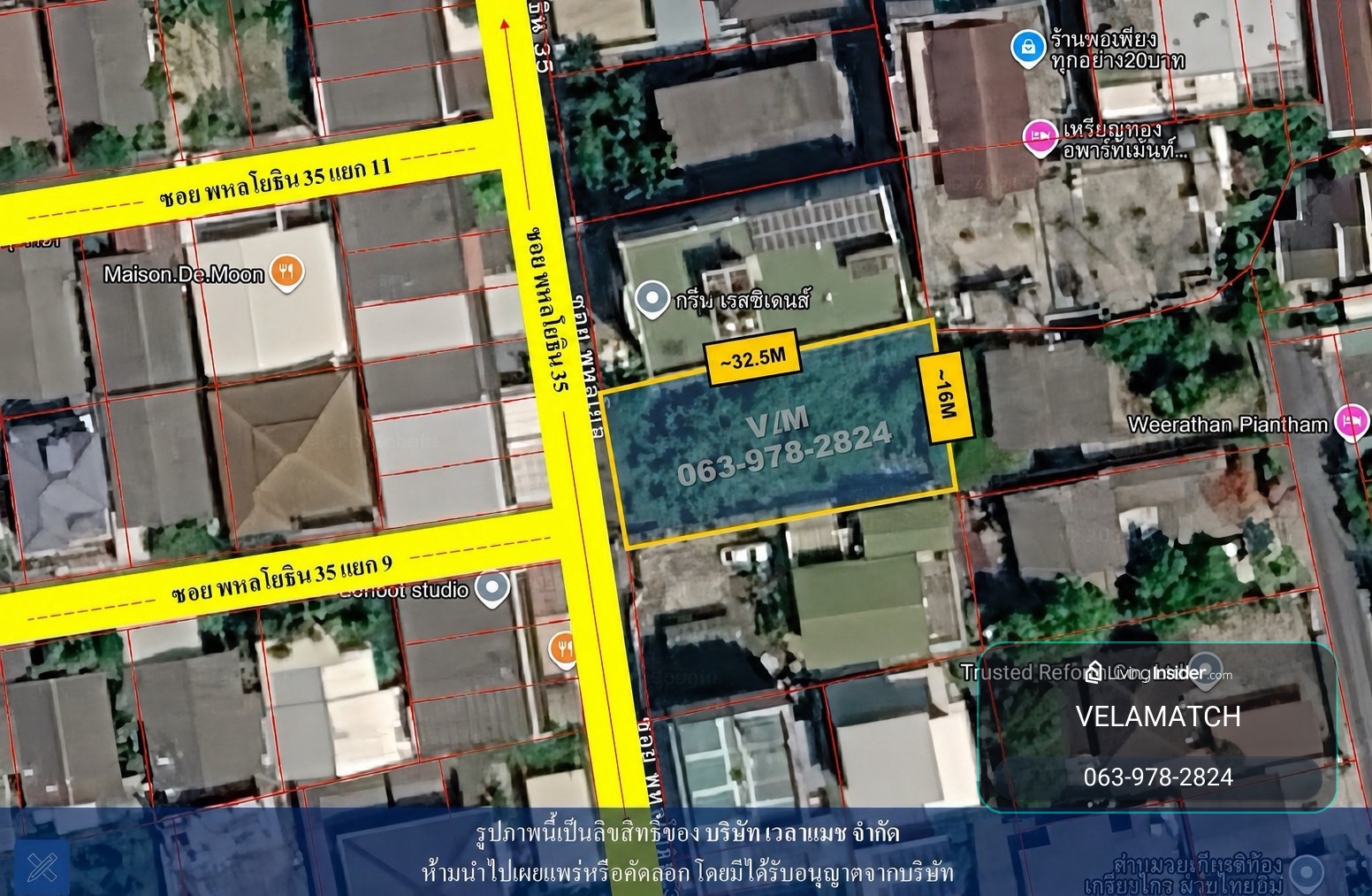 ขายที่ดิน ซอย พหลโยธิน 35 เนื้อที่ 126 ตารางวา ทิศตะวันตกเฉียงใต้ – รูปที่ 4