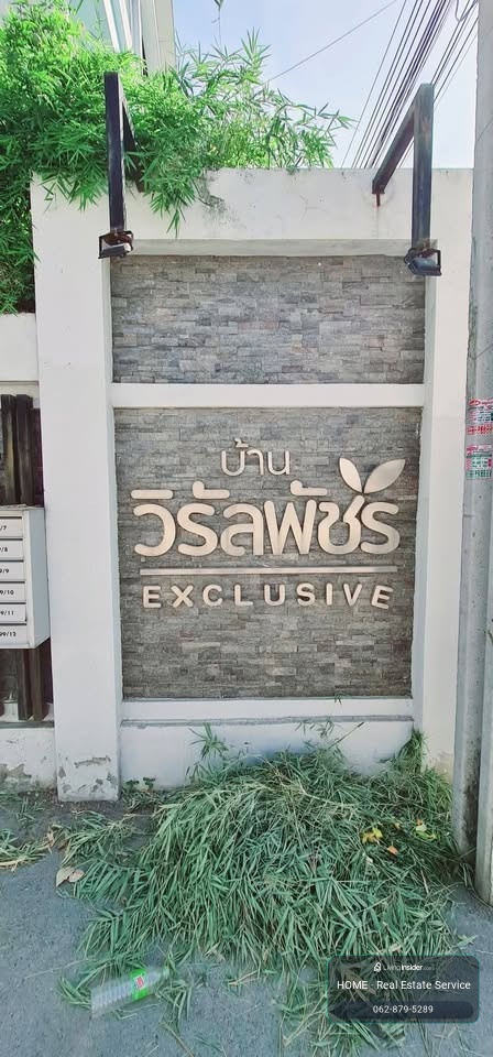 Wirunpat Chalermphrakiat 8 / 4 Bedrooms (FOR SALE) DA017 – รูปที่ 4
