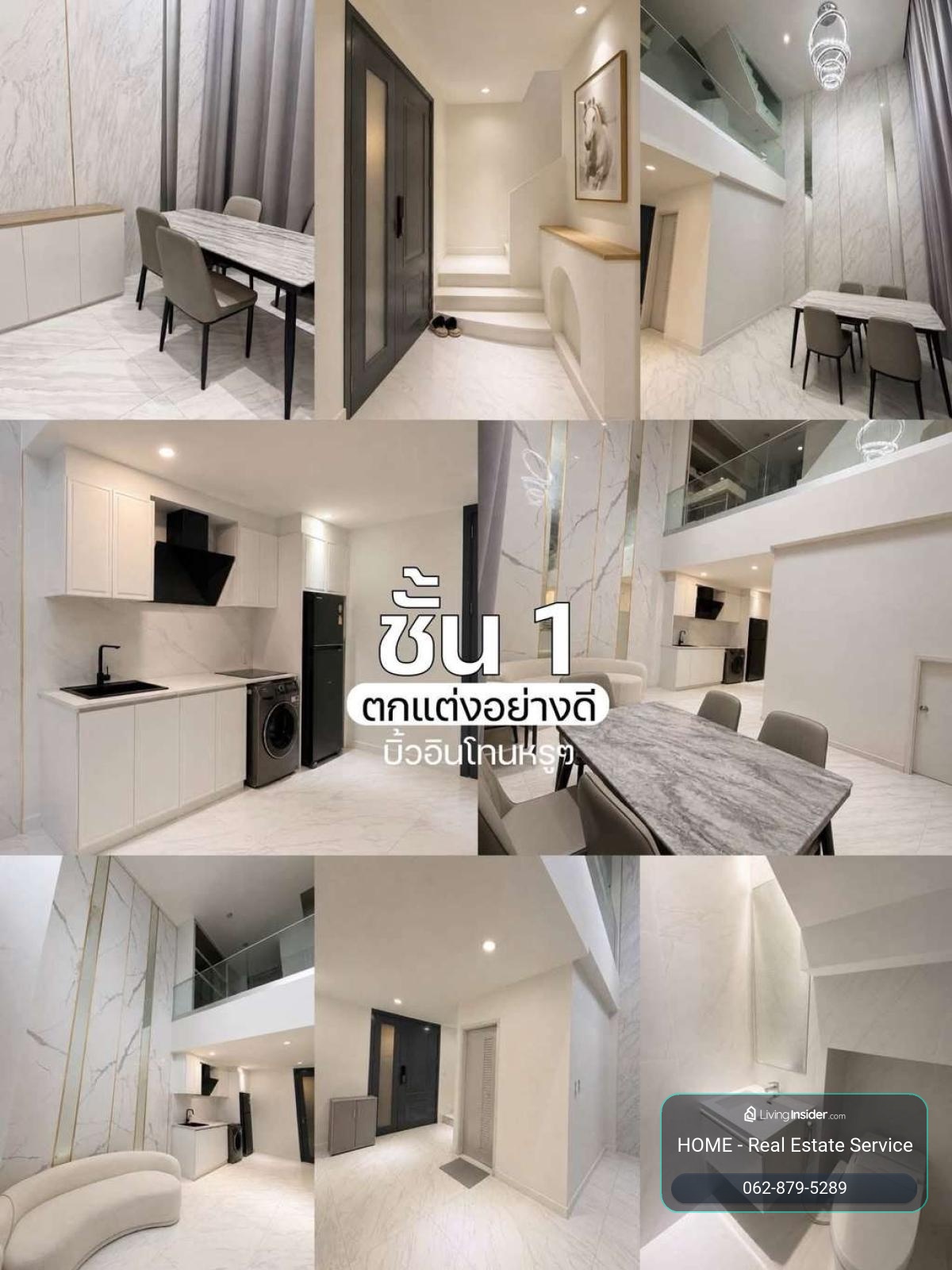 The Pearl Residence Sirat Expressway - Charan 75 / 3 Bedrooms (FOR SALE) EARK056 – รูปที่ 2
