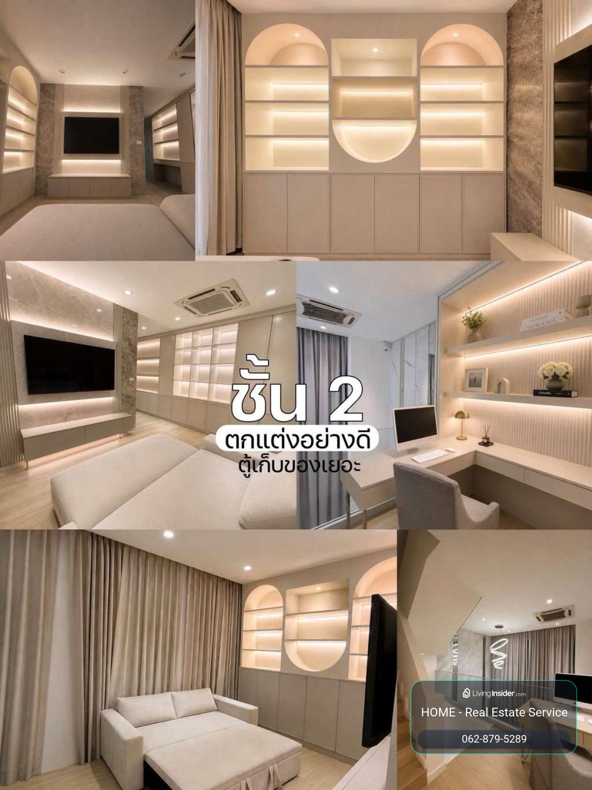 เดอะ เพิร์ล เรสซิเด้นซ์ ทางด่วนศรีรัช - จรัญ 75 / 3 ห้องนอน (ให้เช่า), The Pearl Residence Sirat Expressway - Charan 75 / 3 Bedrooms (FOR RENT) EARK056 – รูปที่ 3
