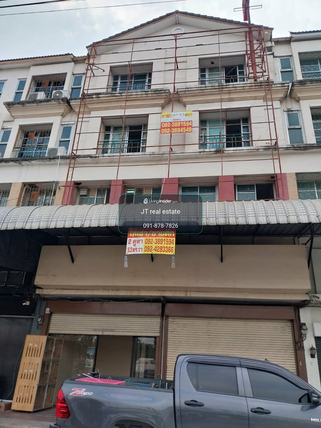 ให้เช่า อาคารพาณิชย์ 4.5ชั้น 2 คูหา ติด ถ.ราชพฤกษ์ ใกล้รถไฟฟ้า รพ.เกษมราษฎร์ เซ็นทรัลเวสท์เกต เซ็นทรัลอีสต์วิลล์ – รูปที่ 4