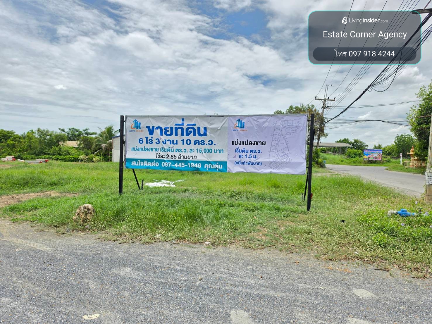 97991 - ขายที่ดินพร้อมสิ่งปลูกสร้าง ต.โพรงมะเดื่อ อ.เมือง จ.นครปฐม – รูปที่ 2