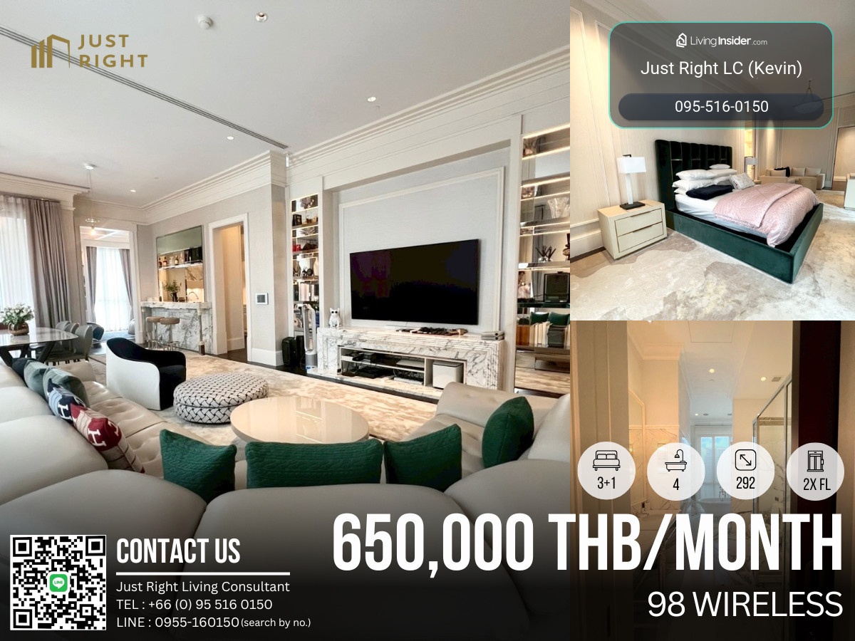98 Wireless 3 ห้องนอน 4 ห้องน้ำ 1 ห้องแม่บ้าน 292 ตร.ม. แต่งครบ พร้อมอยู่ – รูปที่ 2