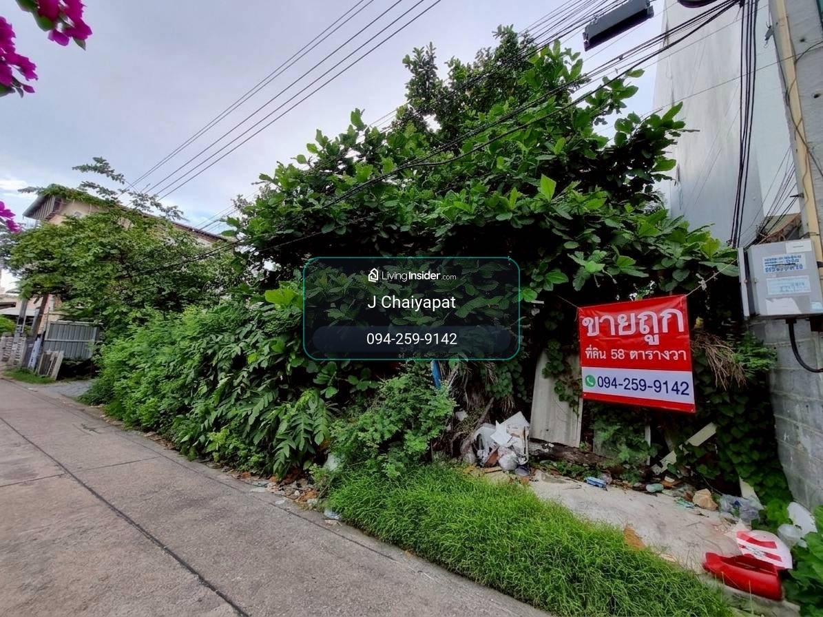 ขายที่ดินรัชดา30ตรงข้ามศาลอุทธรณ์ – รูปที่ 2