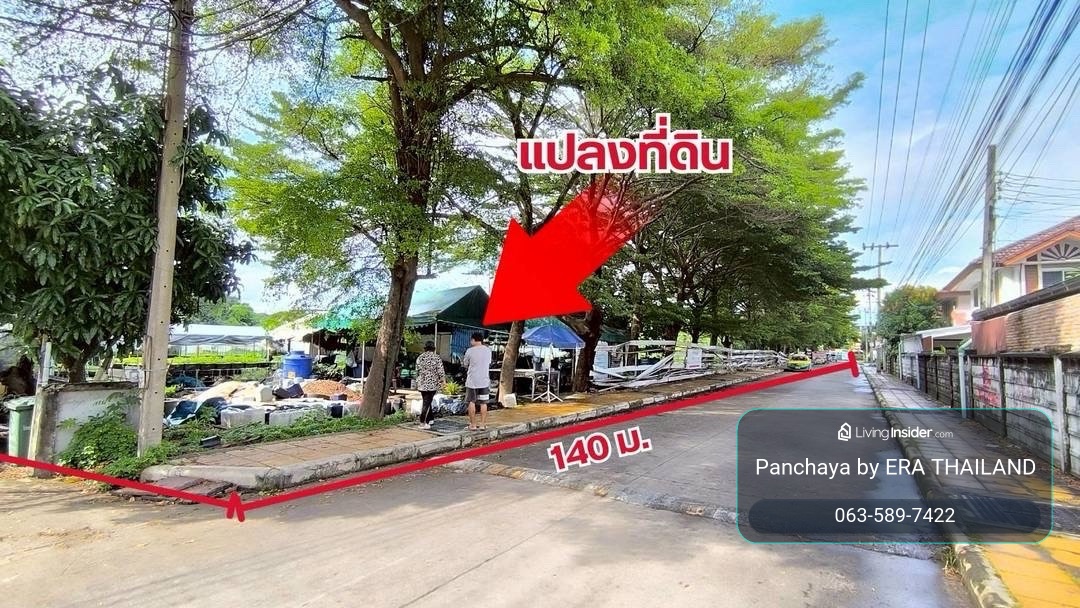 ขายด่วน ! ที่ดิน  7-2-08 ไร่  ใกล้สถานีรถไฟ MRT ศรีด่าน ( สายสีเหลือง)  – รูปที่ 3