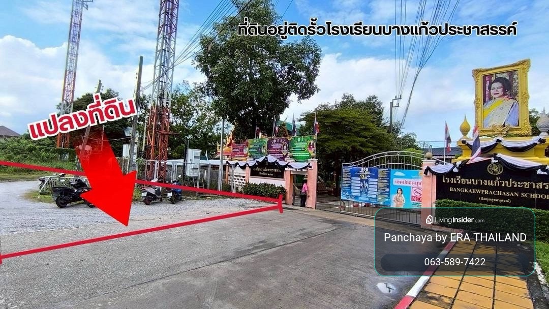 ขายด่วน ! ที่ดิน  7-2-08 ไร่  ใกล้สถานีรถไฟ MRT ศรีด่าน ( สายสีเหลือง)  – รูปที่ 4