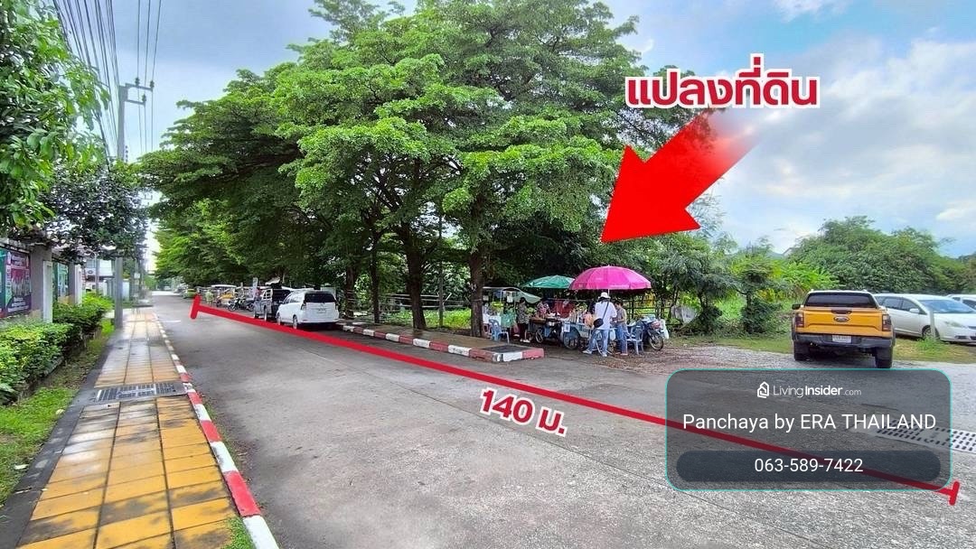 ขายด่วน ! ที่ดิน  7-2-08 ไร่  ใกล้สถานีรถไฟ MRT ศรีด่าน ( สายสีเหลือง)  – รูปที่ 2