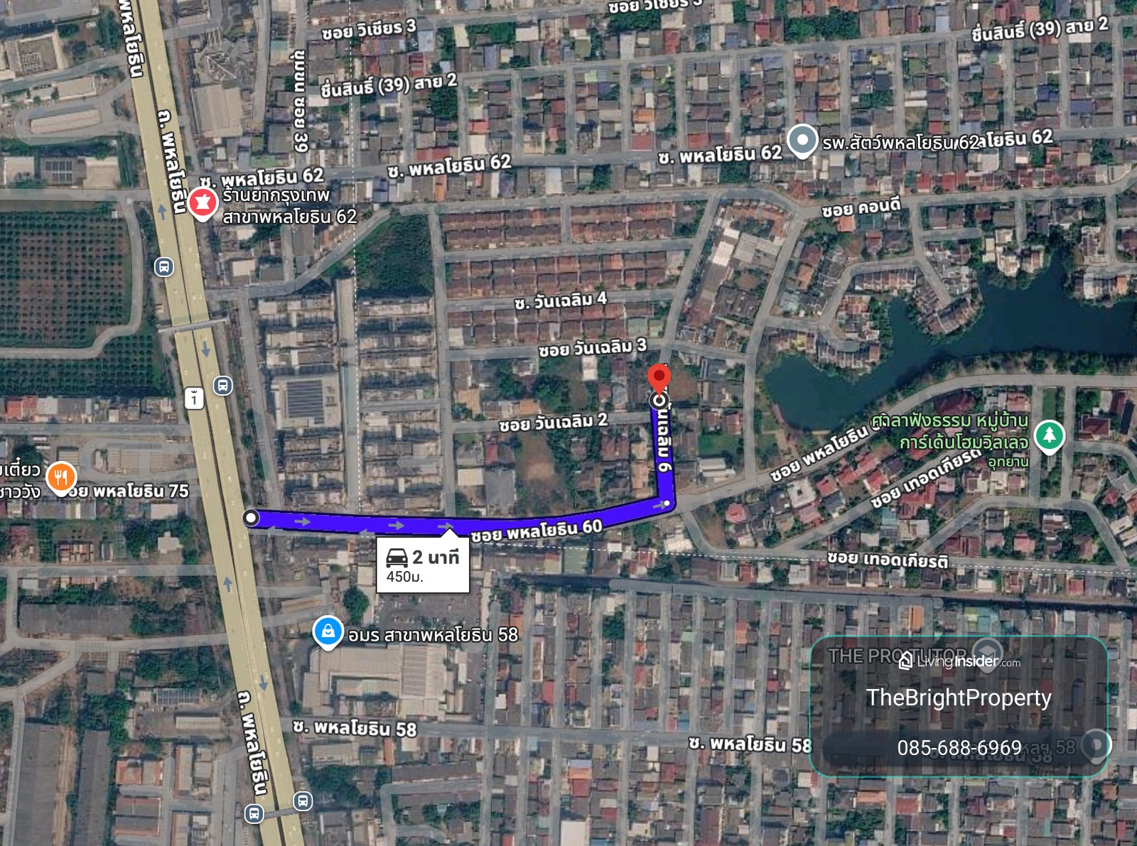 ขาย ที่ดิน 145 ตร.วา อยู่ใน หมู่บ้าน การ์เด้นโฮม ซอยพหลโยธิน 60 หมู่บ้าน Garden Home Village 1 งาน 45 ตร.วา – รูปที่ 3