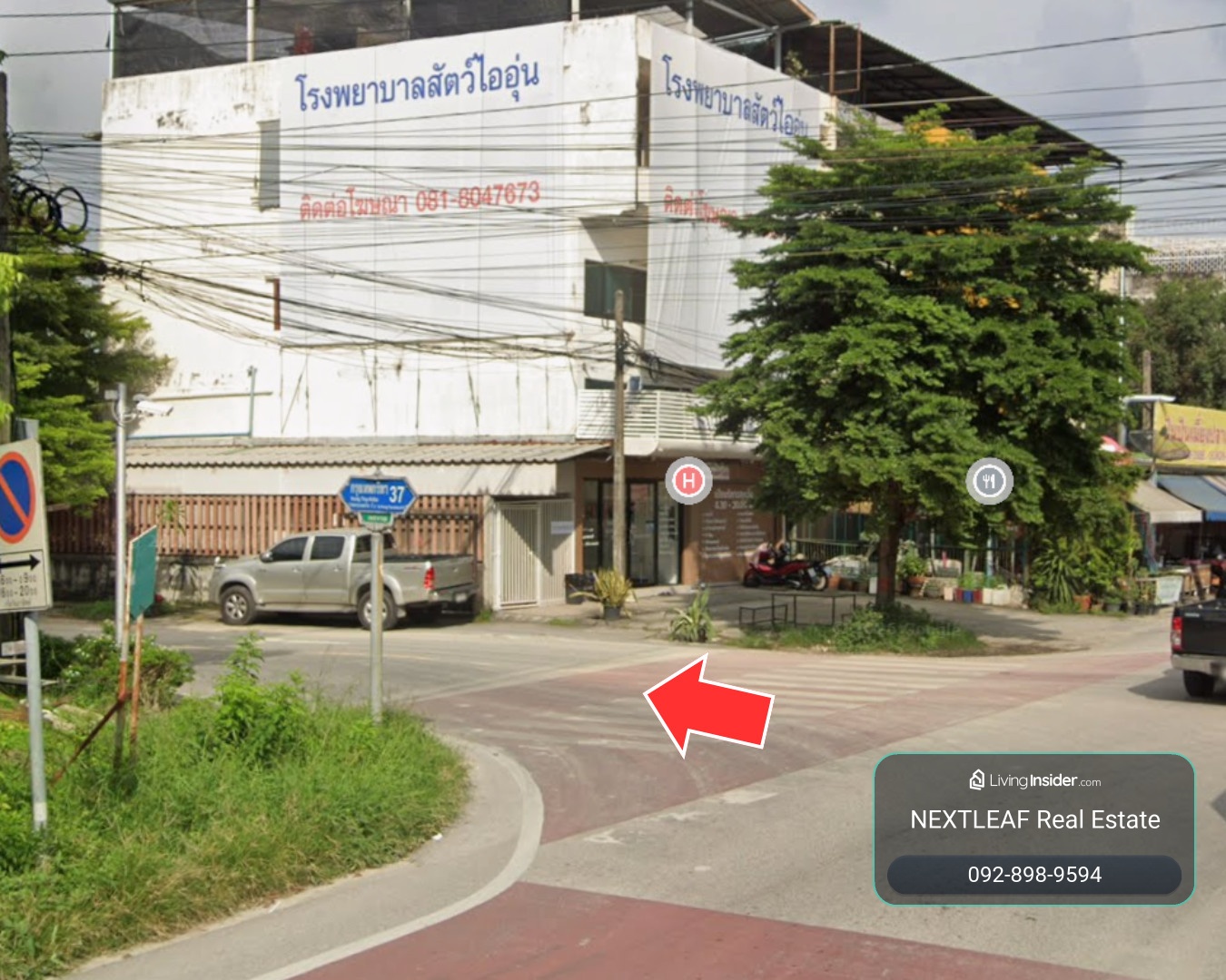ขาย ที่ดินถมแล้ว 1 ไร่ กรุงเทพกรีฑา 37 แยก 4 เข้าออกจากถนนกรุงเทพกรีฑาตัดใหม่ได้ ใกล้Wellington ผังเมืองสีเหลือง – รูปที่ 3