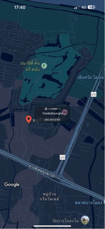 ขาย ที่ดินเปล่า 372.7ตรว ในโครงการ ธนาซิตี้ ติดถนน บางนา ตราด กม.14 – รูปที่ 4