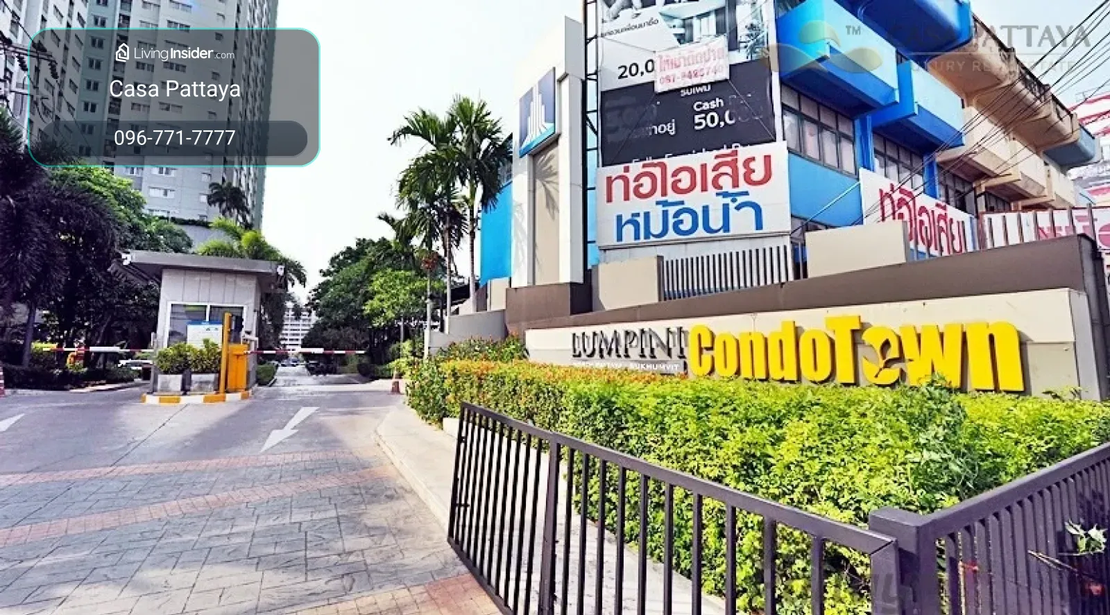 ขายคอนโด Lumpini Condo Town North Pattaya – รูปที่ 2