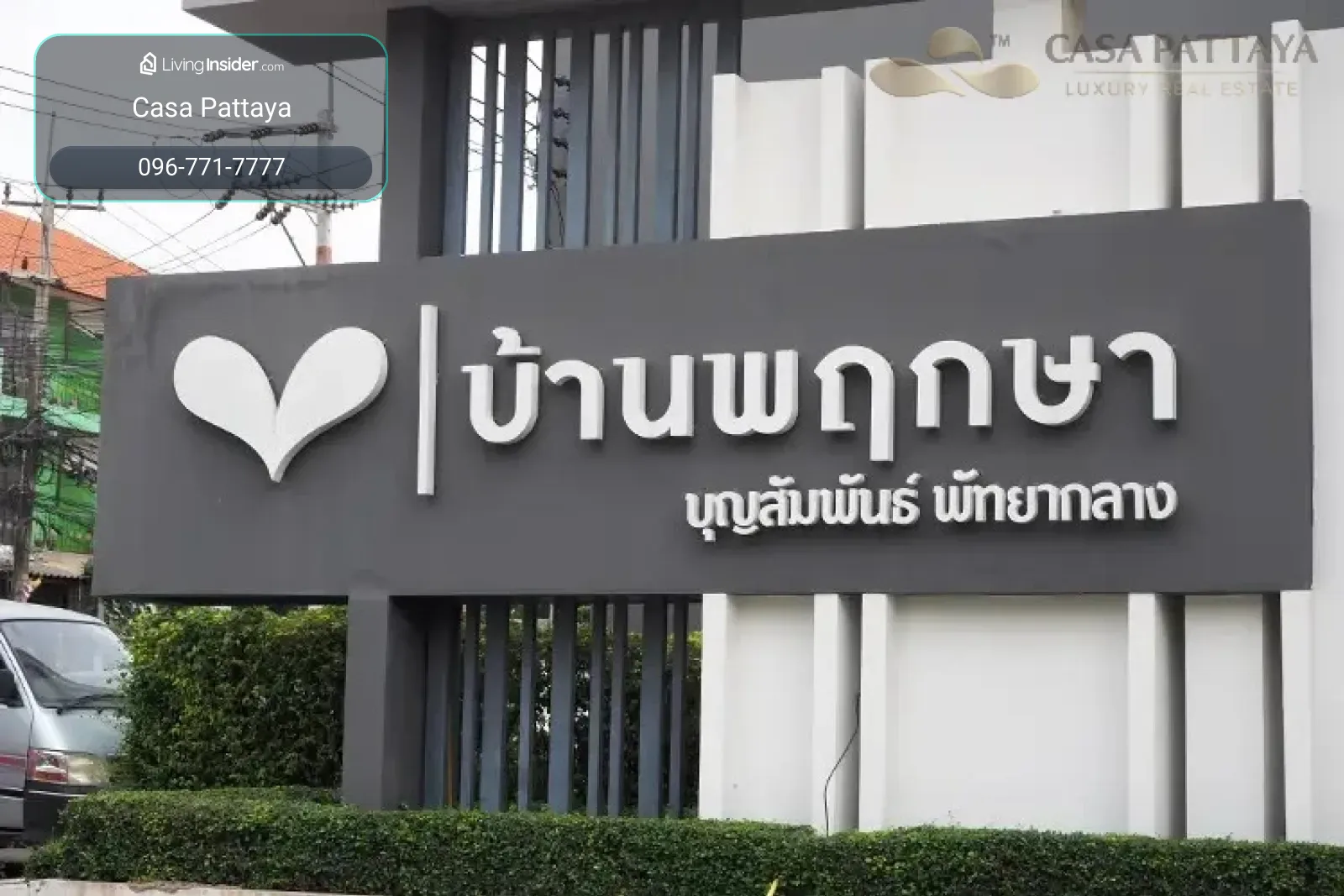 ขายทาวน์โฮมพร้อมผู้เช่า | หมู่บ้านพฤกษา ซอยเขาน้อย – รูปที่ 2