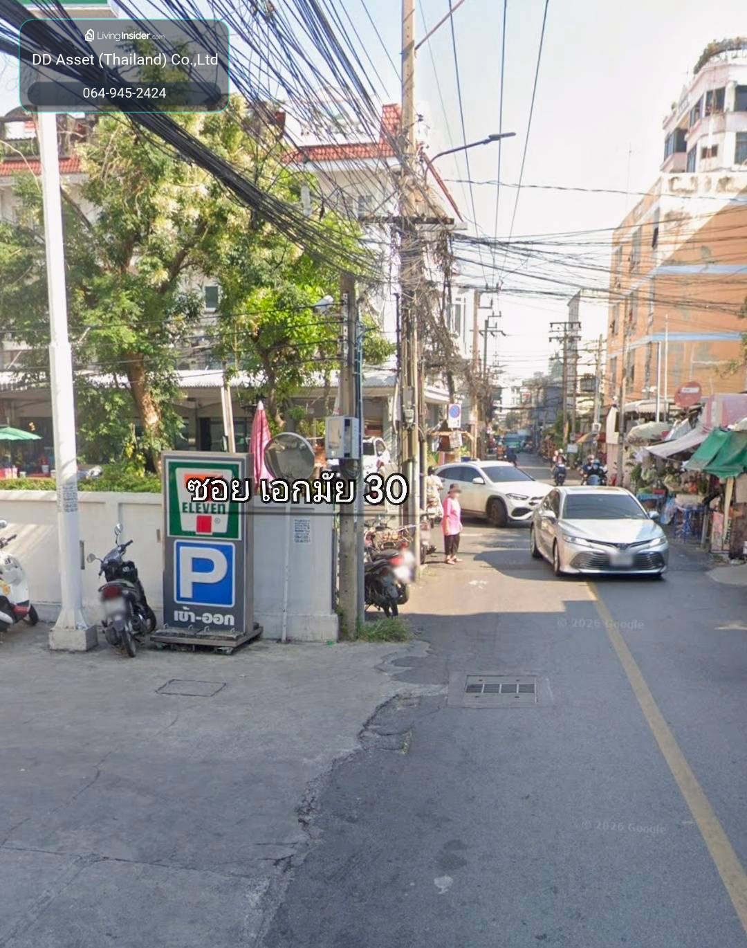 Land for sale, Soi Sukhumvit 63, Ekkamai 22, code: L8072 – รูปที่ 3