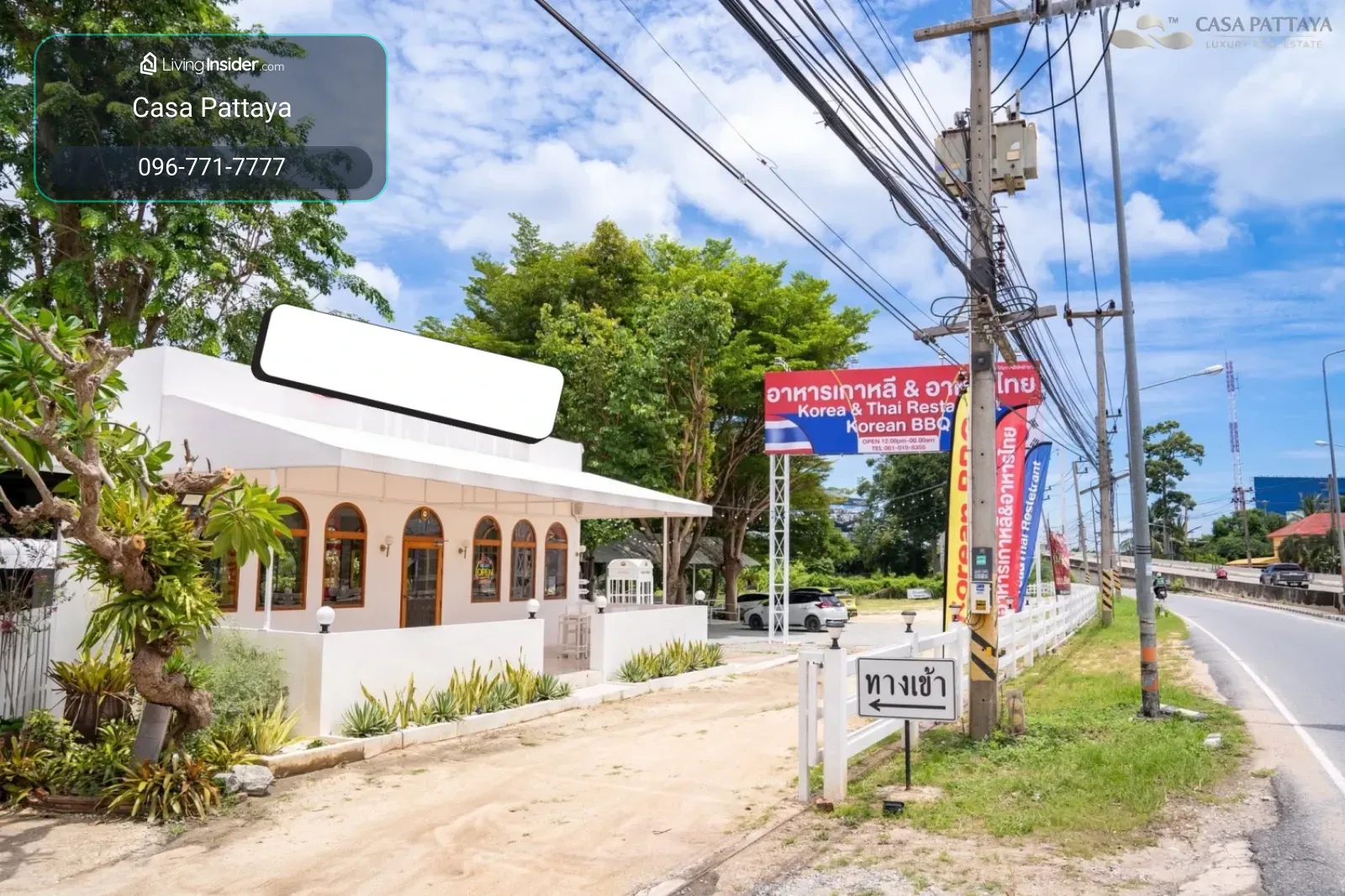Urgent Leasehold! King BBQ Restaurant Pattaya – รูปที่ 2