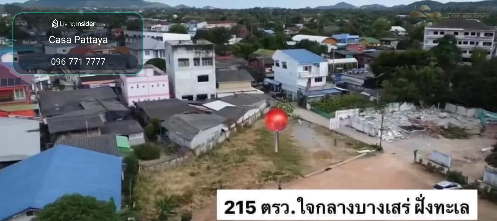 ขายที่ดินทำเลทองฝั่งทะเลใจกลางบางเสร่ 860 ตร.ม. – รูปที่ 2