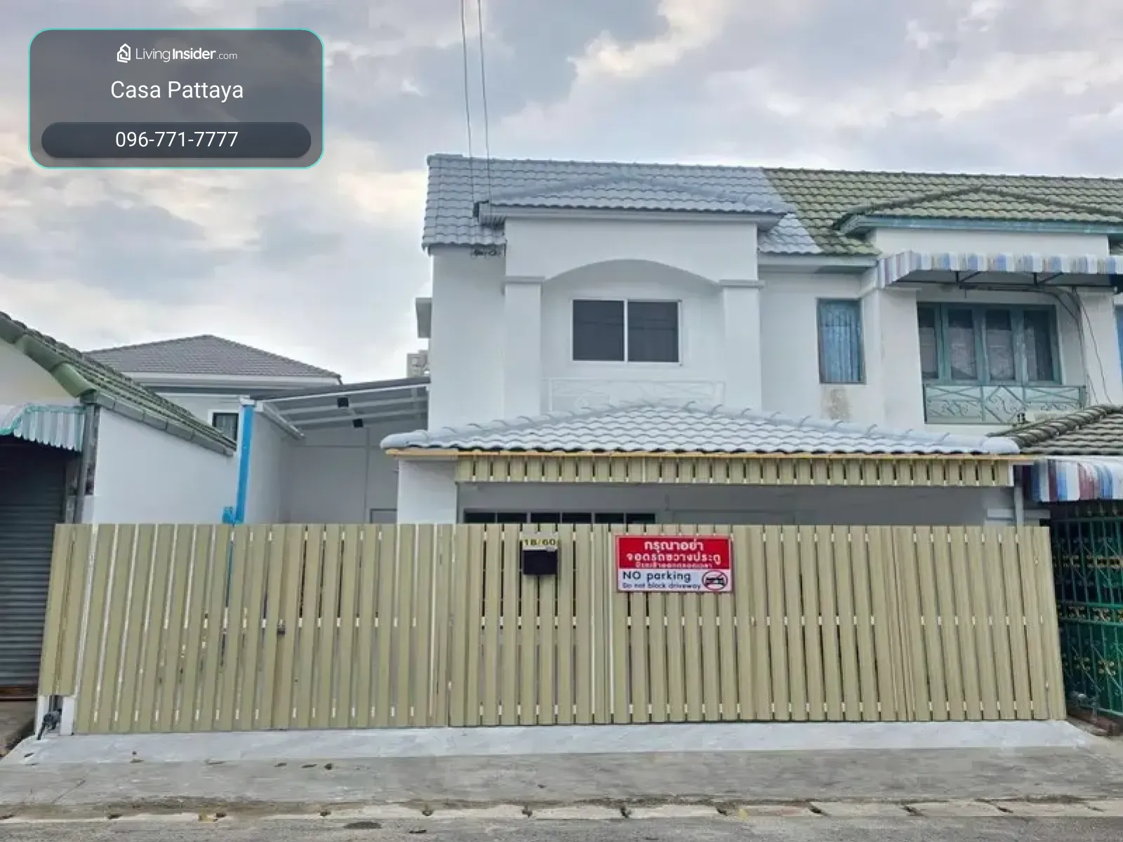ประกาศขายทาวน์โฮม 2 ชั้นหลังมุม โครงการหมู่บ้านชัชแก้ว 9 – รูปที่ 2