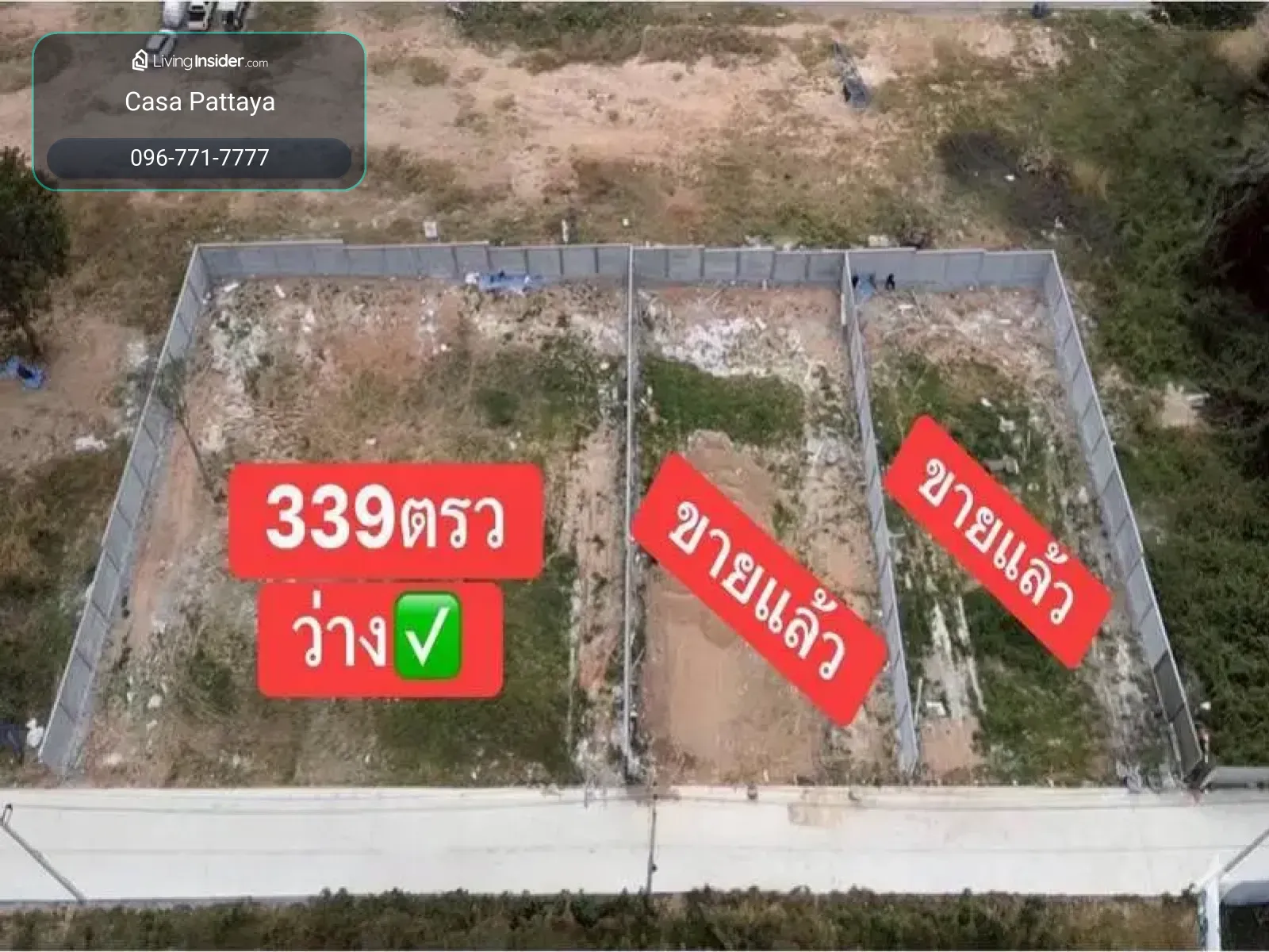 ประกาศขายที่ดินในซอยบุญสัมพันธ์ พัทยา – รูปที่ 3