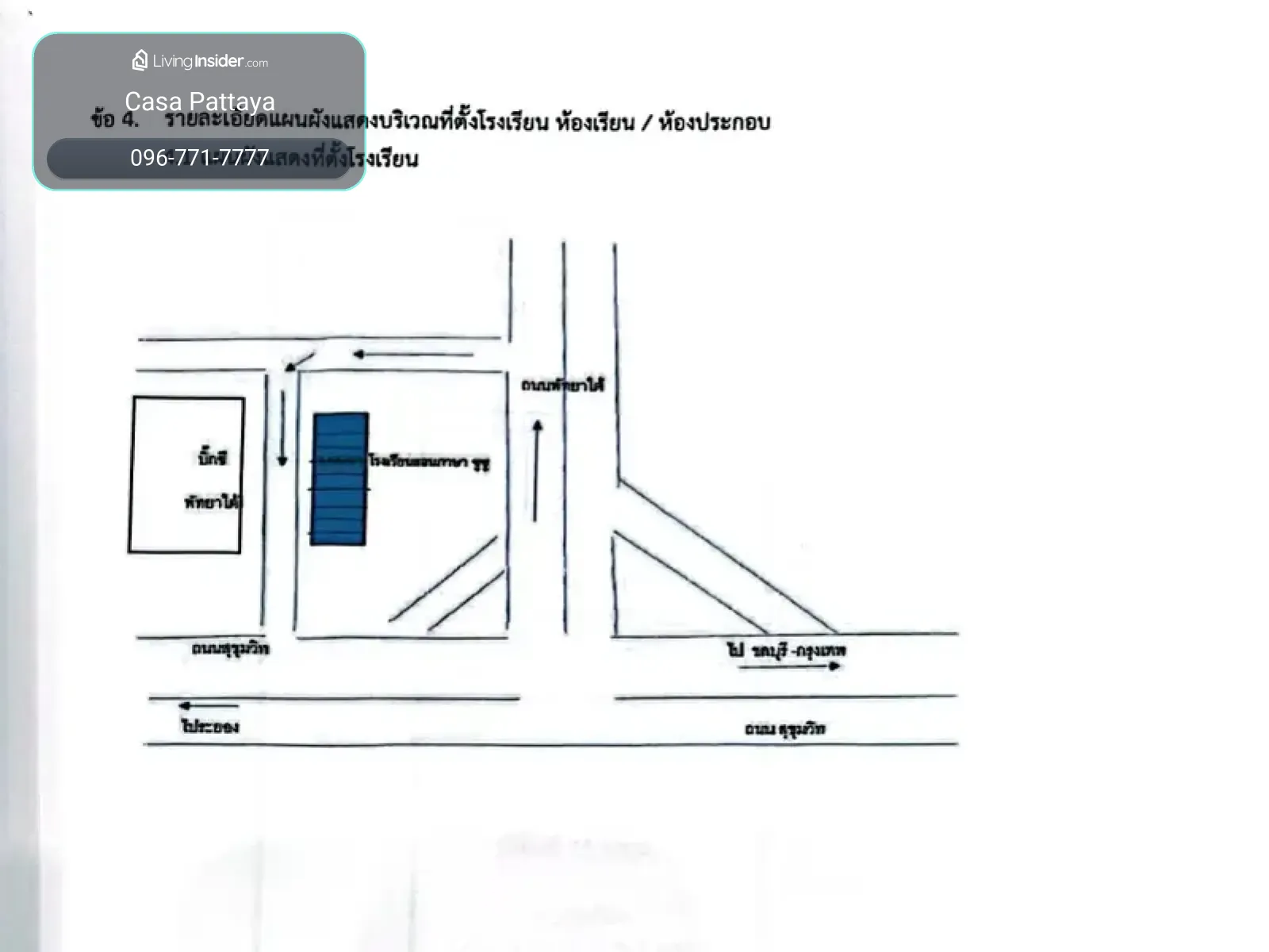 Language School Business for Sale in South Pattaya – รูปที่ 3