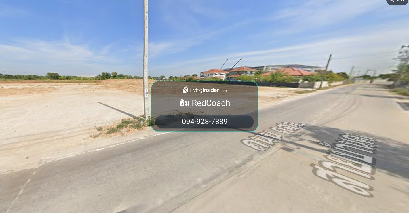 📢Land for Sale: 15 Rai, Purple Industrial Zone, Bangna–Trat, Km. 22 — Ready for Immediate Factory or Warehouse Development. – รูปที่ 3