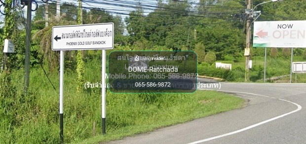 DSL-709 ขายที่ดินเปล่า 1-0-14.5 ไร่ (414.5 ตร.ว.) ซ.สุวินทวงศ์ ใกล้สนามกอล์ฟฟินิกซ์ โกลด์ กอล์ฟ แบงค็อก ชั้นที่ 1 ใกล้กับ ใกล้สนามกอล์ฟฟินิกซ์ โกลด์ กอล์ฟ แบงค็อก (Phoen – รูปที่ 2