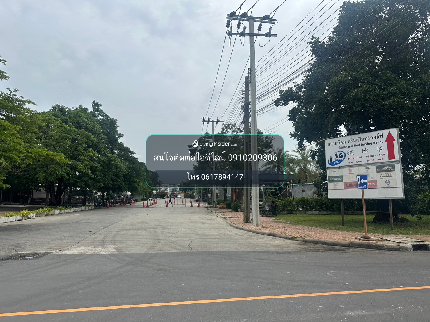 ให้เช่าที่ดิน ติดตลาดรถไฟ ศรีนครินทร์ ทำเลศักยภาพ โอกาสสำหรับผู้ประกอบการและนักลงทุน – รูปที่ 2