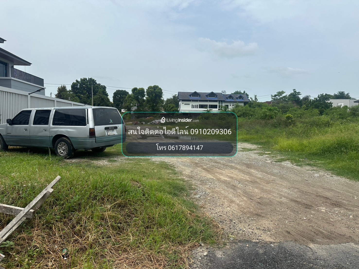 ให้เช่าที่ดิน ติดตลาดรถไฟ ศรีนครินทร์ ทำเลศักยภาพ โอกาสสำหรับผู้ประกอบการและนักลงทุน – รูปที่ 4
