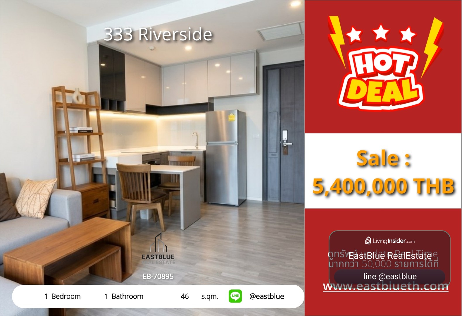 For Sale: 333 Riverside 1 Bed 46 sqm near MRT Bang Pho 5.4M THB – รูปที่ 3