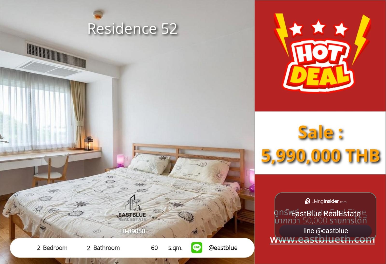 02/10/2026, รวมค่าโอนResidence 52 2 นอน 60 ตร.ม. ใกล้ BTS อ่อนนุช ขาย 5,990,000 บาท 🏡 0642748883 – รูปที่ 2