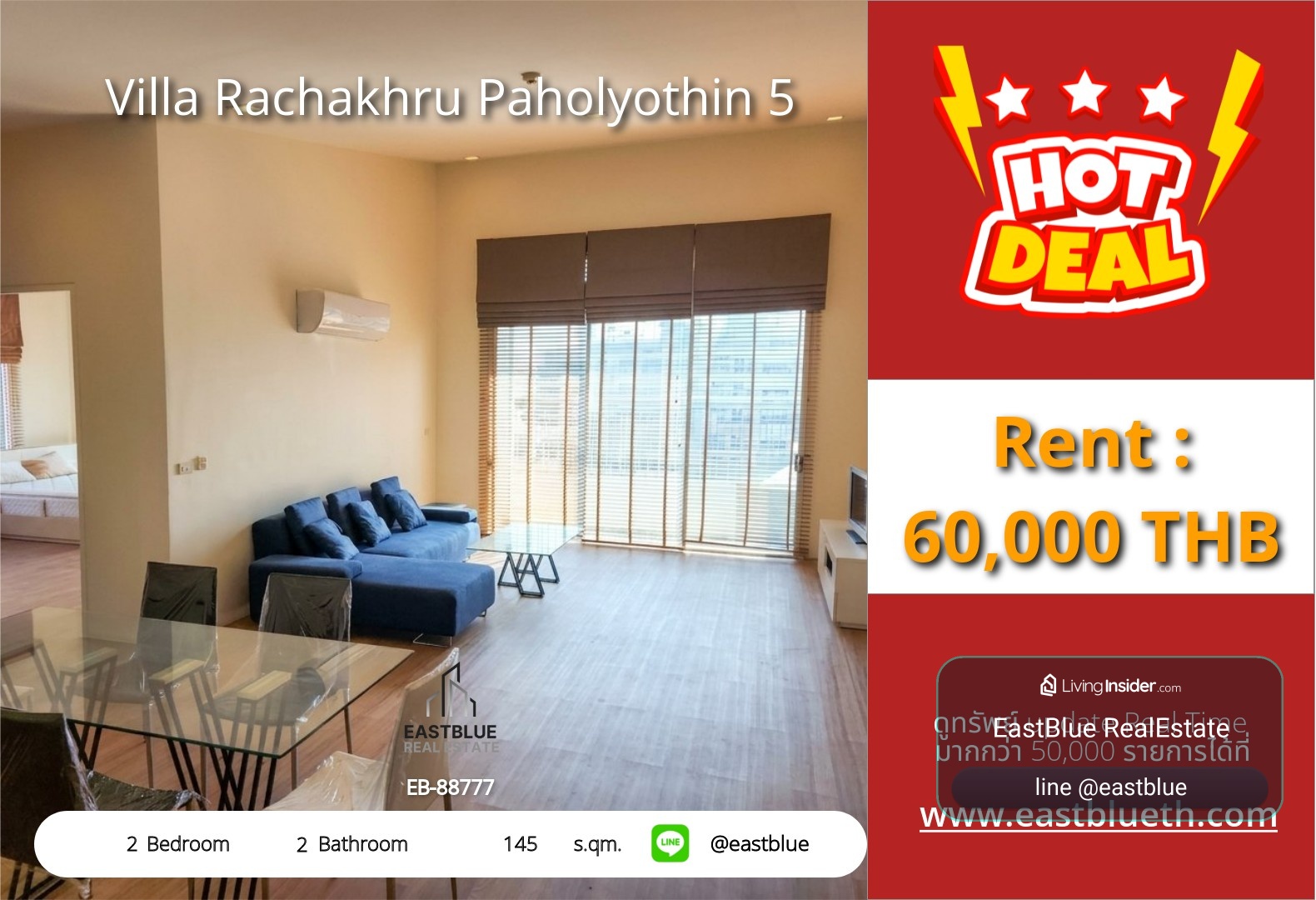 รวมค่าโอน ขายคอนโด Villa Rachakhru พหลโยธิน 5 ขนาด 145 ตร.ม. 2 ห้องนอน ใกล้ BTS อารีย์ 🌳 0642748883 – รูปที่ 2