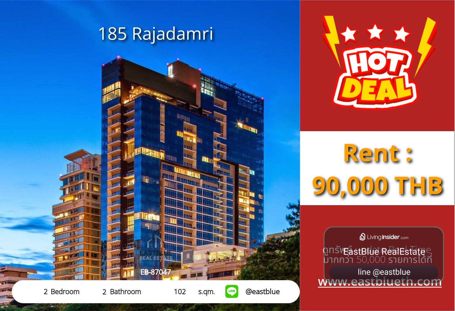 15/10/2026, Luxe 2-Bed Condo at 185 Rajadamri: Prime Location, Unbeatable Value! 🏢✨

Live Where Bangkok's Elite Converge - 102 sqm of Pure Sophistication 0642748883 – รูปที่ 4