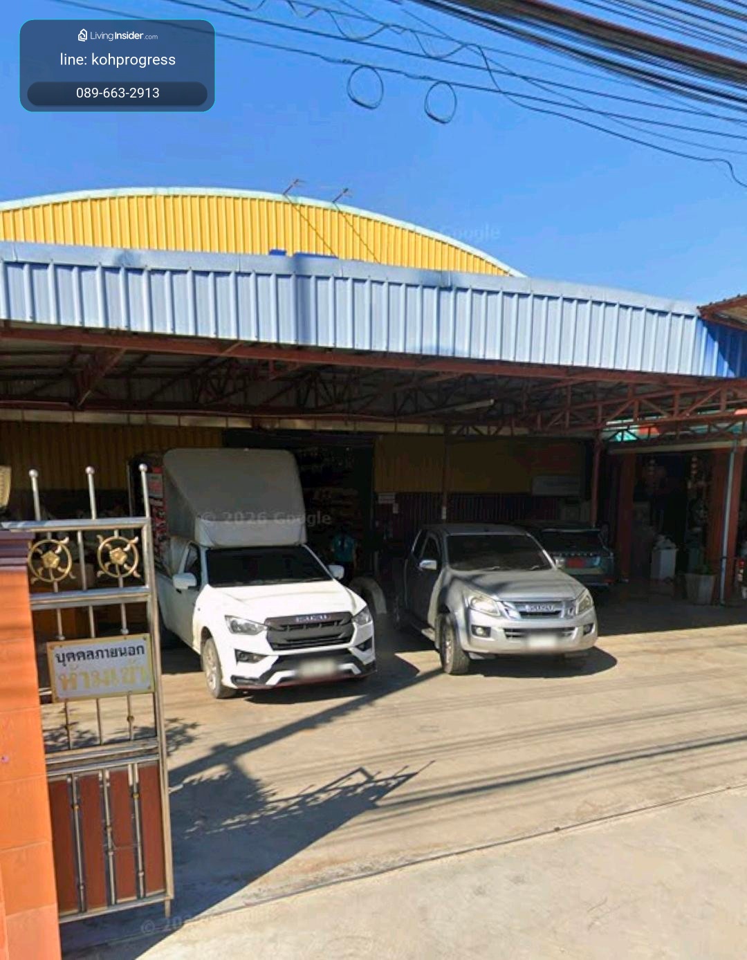 ขายด่วน! ที่ดินพร้อมโรงงานและกิจการผลิตอุปกรณ์​แต่งรถยนต์ (พร้อมรันธุรกิจต่อได้ทันที) กำไรสุทธิ​ 300,000ต่อเดือน – รูปที่ 3