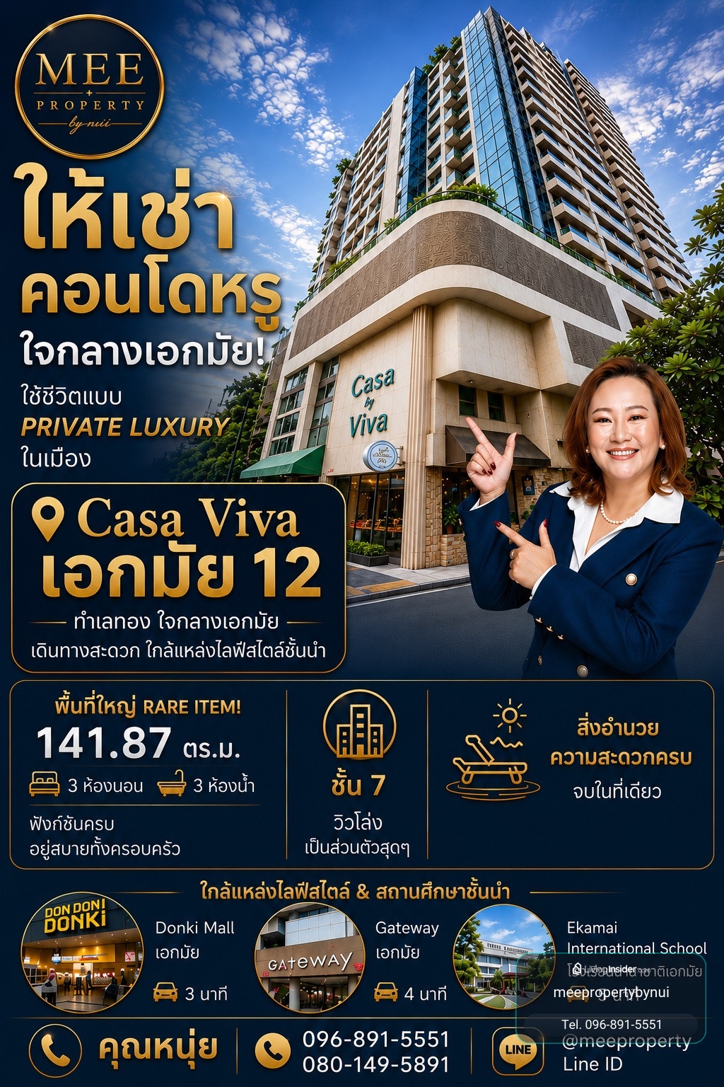 🔥✨ ให้เช่าคอนโดหรู ใจกลางเอกมัย! ใช้ชีวิตแบบ Private Luxury ในเมือง  🏙️ Casa Viva เอกมัย 12  บรรยากาศสงบ แต่โคตรไพรม์!   ME-285 – รูปที่ 4