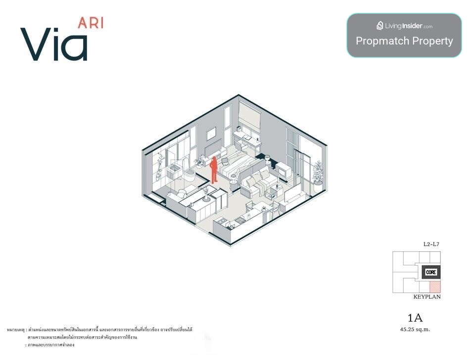 ✨Flash Deal ✨ Via ARI ( 1Bed 1Bath 45.25SQM.) พร้อมอยู่ ! เพียง 8,150,000 บาท Tel.0981315848 @propmatch – รูปที่ 3