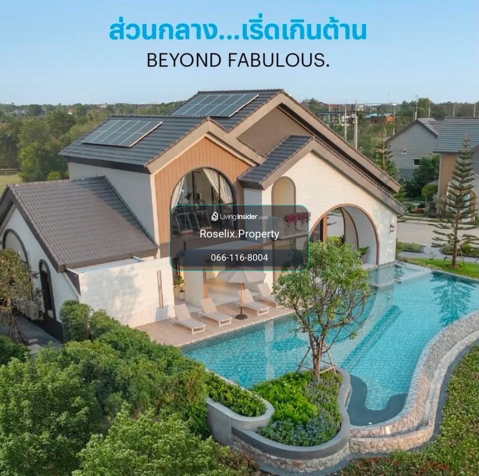 🏡 𝐀𝐧𝐚𝐬𝐢𝐫𝐢 รามอินทรา - จตุโชติ บ้านเดี่ยวและบ้านแฝด บนทำเลศักยภาพ ใกล้ทางด่วน เริ่มเพียง 𝟲.𝟱𝟵 ลบ.* ราคาพิเศษที่สุด✨📱 𝟬𝟲𝟲-𝟭𝟭𝟲-𝟴𝟬𝟬𝟰 – รูปที่ 4