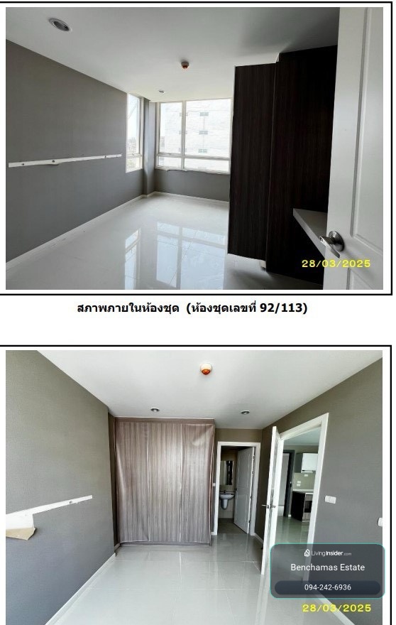 🔥 ขายคอนโด ทำเลศรีนครินทร์ ✅ อิลีเม้นท์ ศรีนครินทร์ (Elements Srinakarin) MRT ศรีอุดม – รูปที่ 2