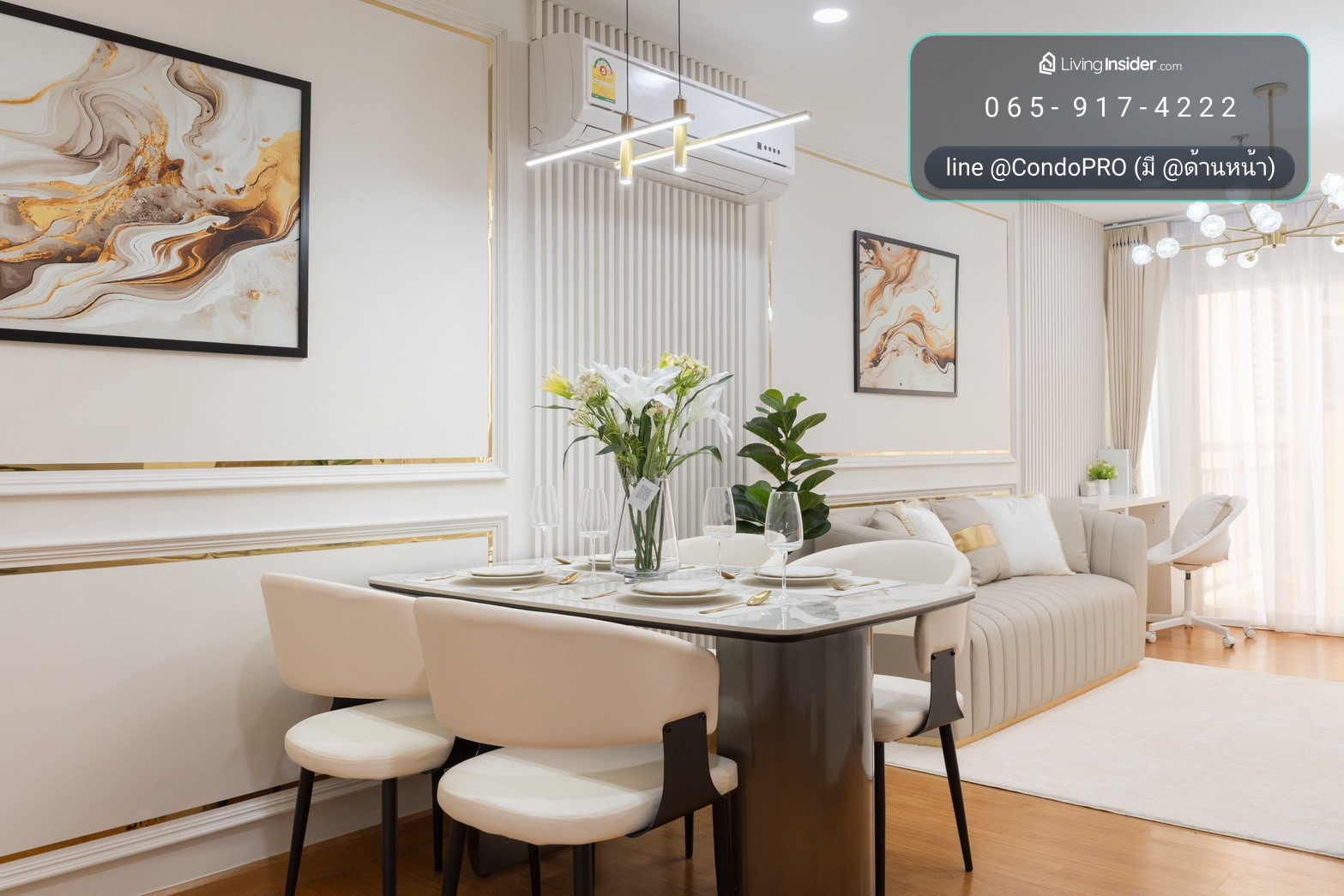 Le Rich @ Rama 3 (Sathorn-Sathu) ฟรีโอน!💰 – รูปที่ 3