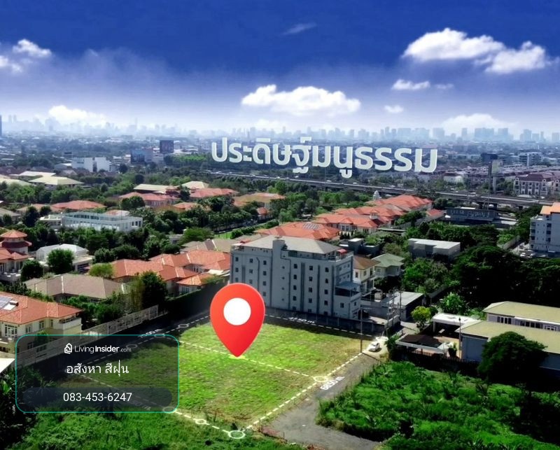 ที่ดินเปล่า 1-3-98 ไร่ เลียบด่วนรามอินทรา ติดถนนสาธารณะ ใกล้ทางด่วน แขวงนวลจันทร์ เขตบึงกุ่ม กรุงเทพมหานคร – รูปที่ 2