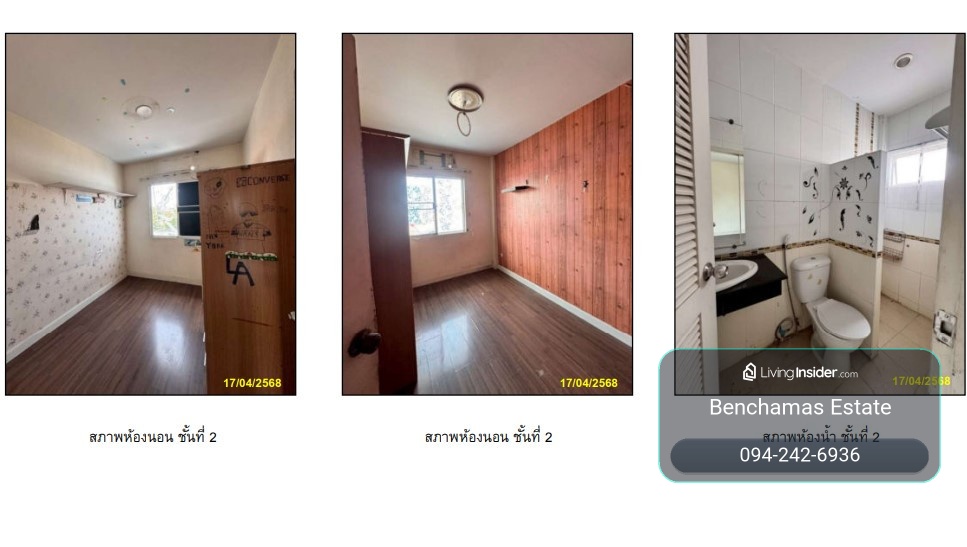 🔥 ขายทาวน์โฮม 2 ชั้น หมู่บ้านเดอะทาวน์ เพิ่มสิน (The Town Phaholyothin–Permsin) | ใกล้ BTS สะพานใหม่ – รูปที่ 4