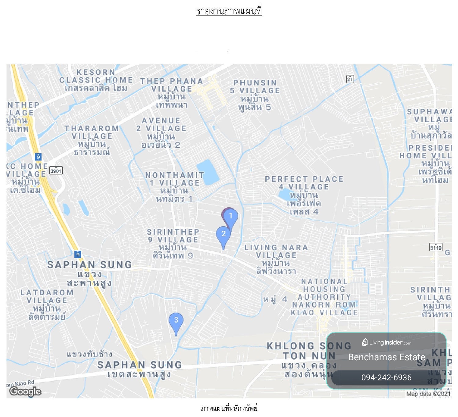 🔥 ขายโครงการนลิน อเวนิว 3 เขตสะพานสูง Nalin Avenue 3 Saphan Sung | ใกล้ MRT สัมมากร – รูปที่ 3