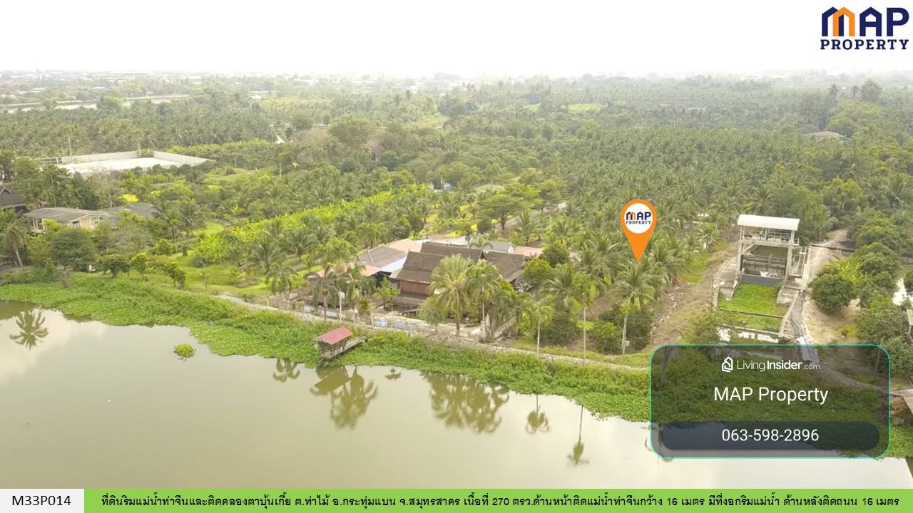 Land along the Tha Chin River Near Tha Mai Temple – รูปที่ 4