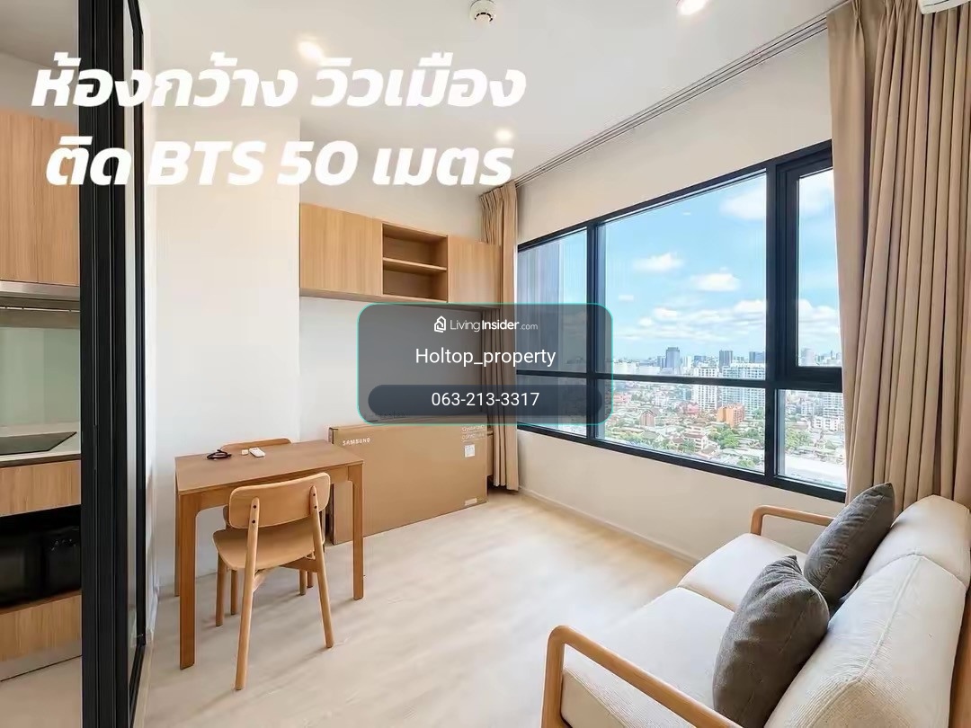 #E1164💕270769ให้เช่าคอนโด KnightsBridge Prime Ratchayothin – รูปที่ 4