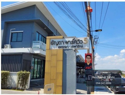 🔥 ขาย บ้าน 2 ชั้น✅ หมู่บ้านธัญดา พาร์ควิว 5 (แพรกษา-เทพารักษ์) Thanda Park View 5 (Phraeksa–Thepharak) ใกล้ BTS แพรกษา – รูปที่ 2