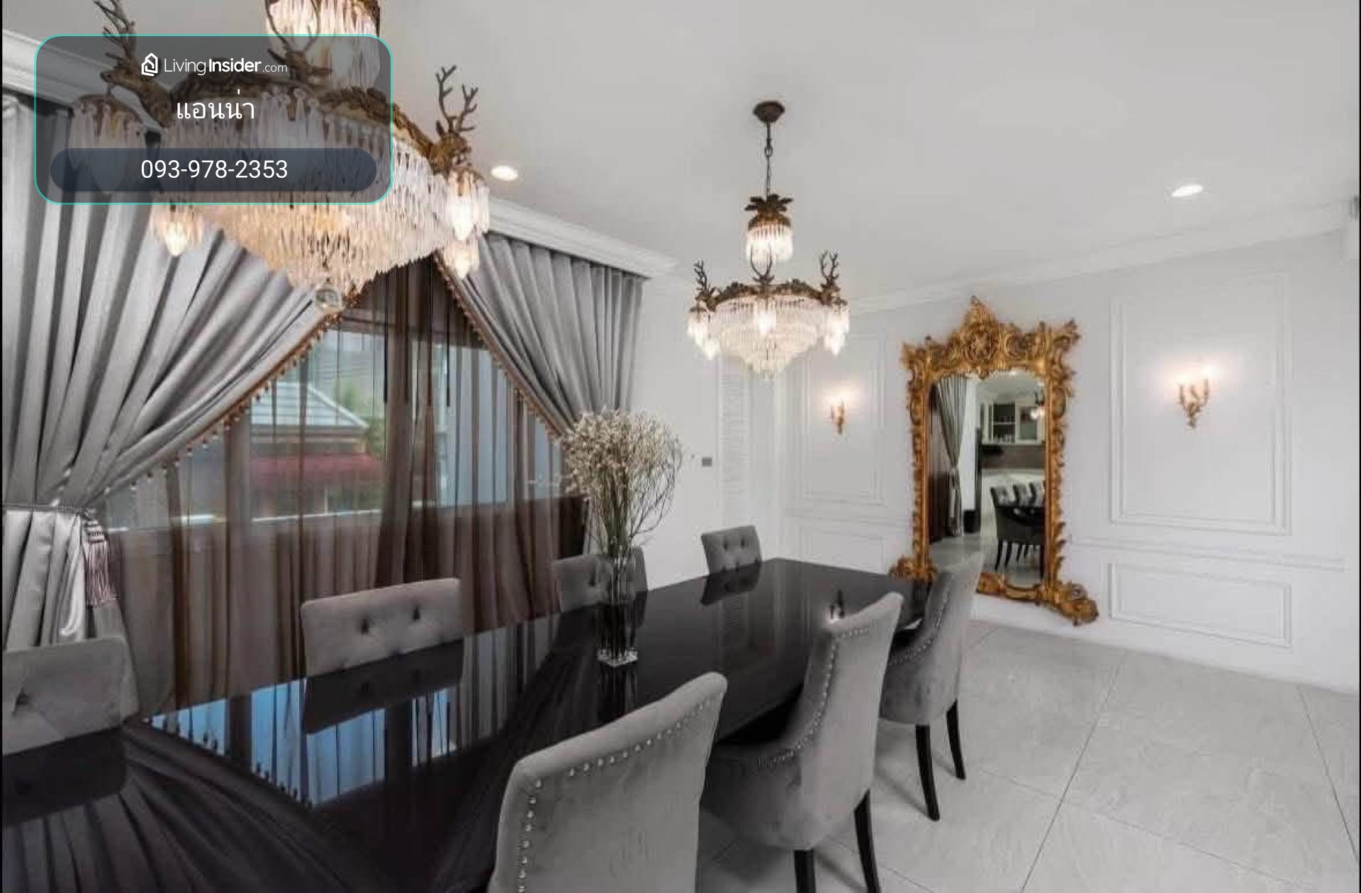 Urgent house for sale, Nichada Village, 259.6 square wah, 1,505 square meters, has a swimming pool, office room, complete, ready to move in. – รูปที่ 3