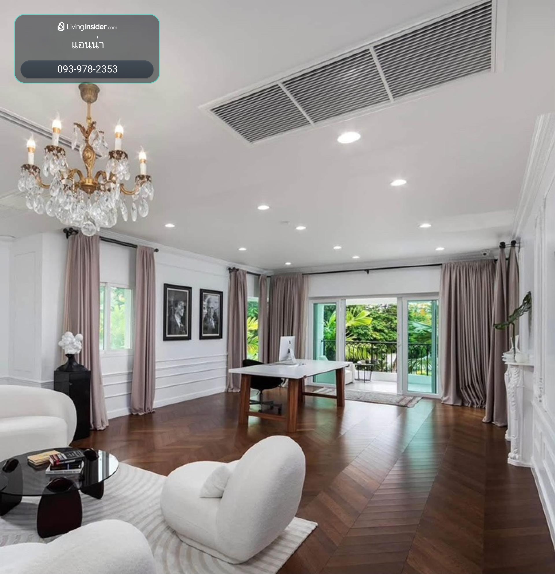 Urgent house for sale, Nichada Village, 259.6 square wah, 1,505 square meters, has a swimming pool, office room, complete, ready to move in. – รูปที่ 4