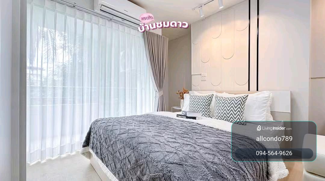 🏙🌟บ้านชมดาว📌อ่อนนุช21🌟🏙ห้องสวย ราคาดีต่อใจ🤑😍เดินทางง่าย ใกล้BTS🚅  – รูปที่ 3