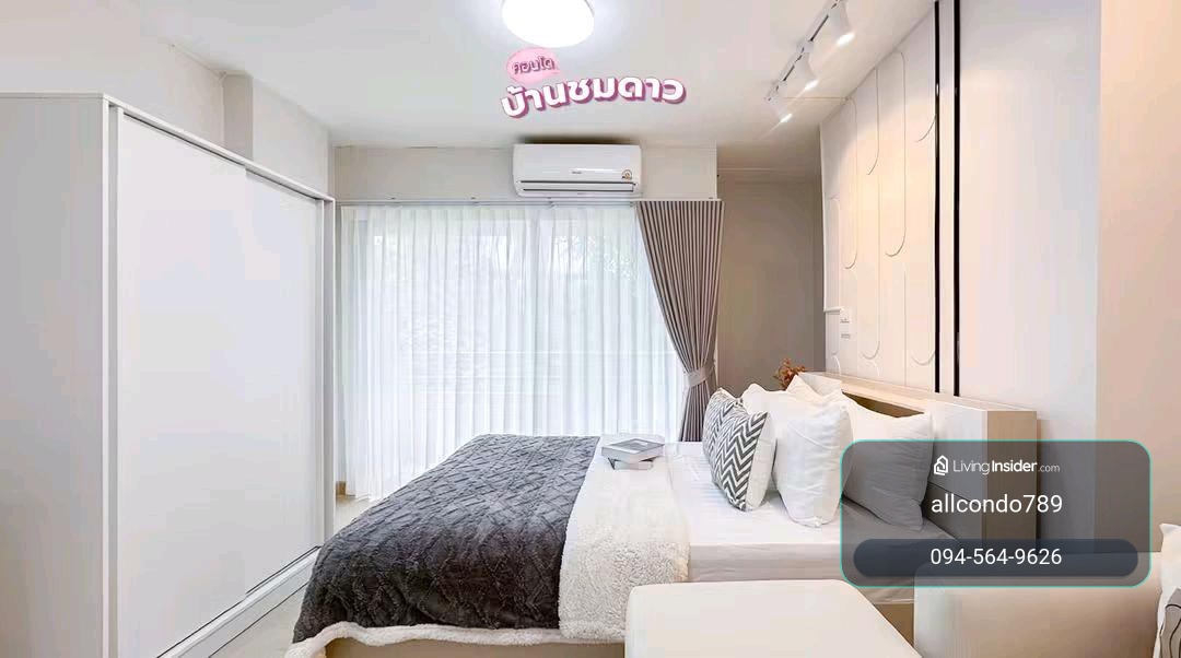 🏙🌟บ้านชมดาว📌อ่อนนุช21🌟🏙ห้องสวย ราคาดีต่อใจ🤑😍เดินทางง่าย ใกล้BTS🚅  – รูปที่ 4