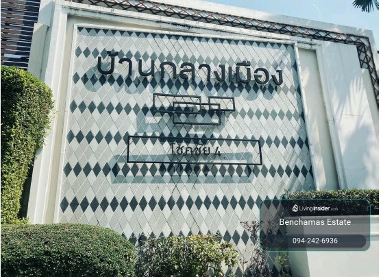 🔥 ขายทาวน์โฮม 3 ชั้น บ้านกลางเมือง โชคชัย 4 (Baan Klang Muang Chokchai 4) | ใกล้ MRT โชคชัย 4 – รูปที่ 2