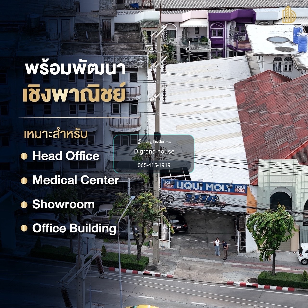 Prime Land | พระราม 3โอกาสครอบครองที่ดินทำเลศักยภาพ บนถนนพระราม 3📍 ตรงข้าม Terminal 21 พระราม 3 – รูปที่ 3